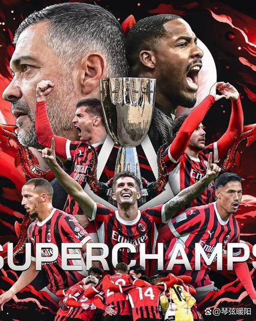 皇马国米抢W扭转大局 皇马国米抢W扭转大局