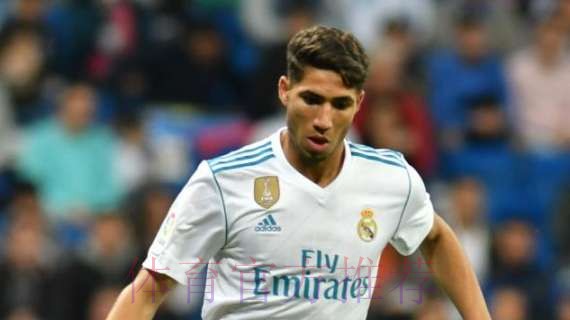 皇马官方:罗体关于阿什拉夫的报道是假的 皇马官方:罗体关于阿什拉夫的报道是假的