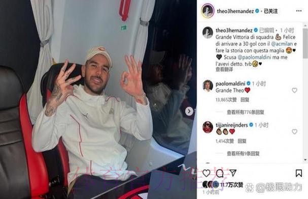 国米已经与皇马进行联系 商谈租借约维奇事宜