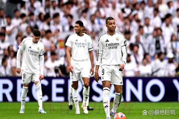 皇马球迷：第一次提前退场 不要让我们被进7个！