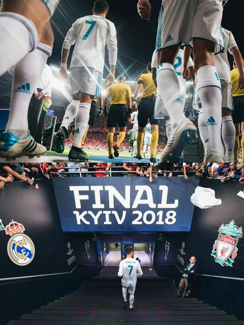 皇马球迷：第一次提前退场 不要让我们被进7个！